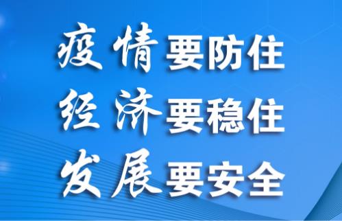 ����Ҫ��ס ��(j��ng)��(j��)Ҫ��(w��n)ס �l(f��)չҪ��ȫ