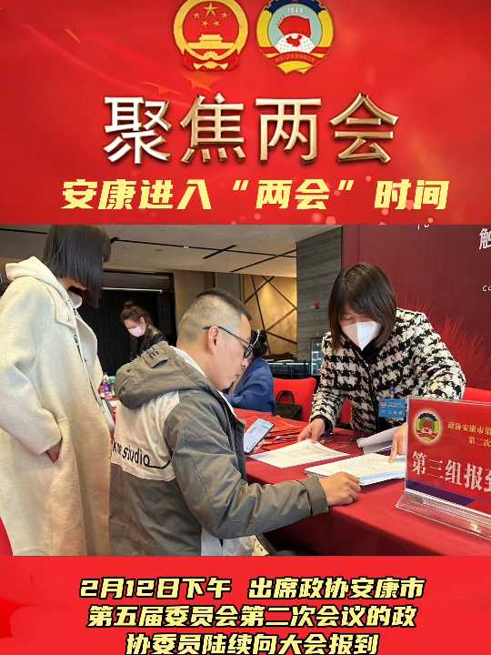 ��ϯ���f(xi��)�����е����ί�T���ڶ��Ε��h�����f(xi��)ί�T��m(x��)�����󵽡��@Ҳ��(bi��o)־����������ʽ�M�롰�ɕ��r�g��