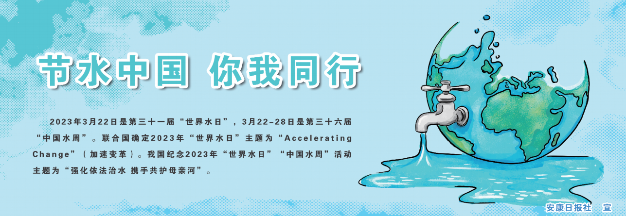 ��(ji��)ˮ�Ї�(gu��) ����ͬ��