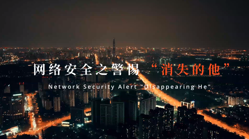 �W(w��ng)�j(lu��)��ȫ΢�Ӱ���W(w��ng)�j(lu��)��ȫ֮���衰��ʧ����