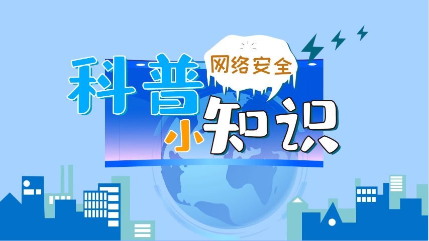 �W(w��ng)�j(lu��)��ȫ΢ҕ�l���W(w��ng)�j(lu��)��ȫ����С֪�R(sh��)