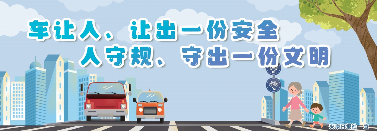 ܇׌����׌��һ�ݰ�ȫ ����Ҏ(gu��)���س�һ������