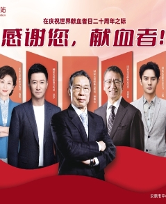 ���x�����I(xi��n)Ѫ����