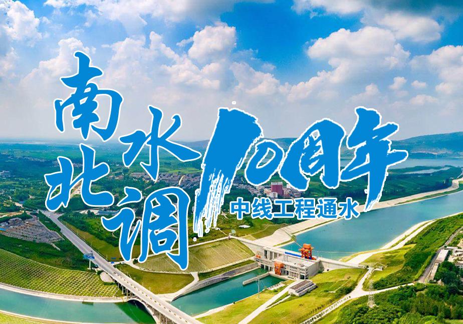 ��ˮ���{(di��o)�о�����ͨˮʮ����