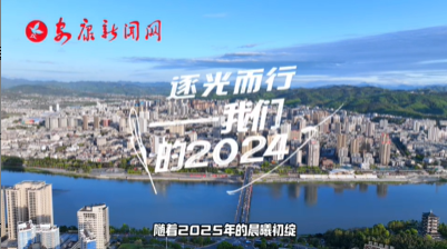 2024������һ�죬�҂�ף��ÿһ��(g��)�^����ֹ����(zh��n)��Ъ������һ�ꌢ�M�������H�I��ף��qĩƽ����ϲ��(l��)�������µ�һ����Ը��(��i)����˸���(��i)�������(��i)���˸������������^(gu��)������η����(l��i)���L(f��ng)���������T�x�͡���