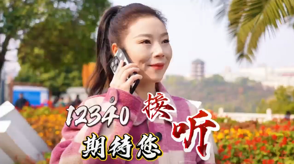 12340���ڴ����� (t��ng)��