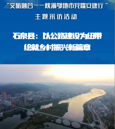 �������ںϡ������������hý�����С� | ʯȪ�h���Թ�·���O(sh��)��~�����L���l(xi��ng)�����d��ƪ��