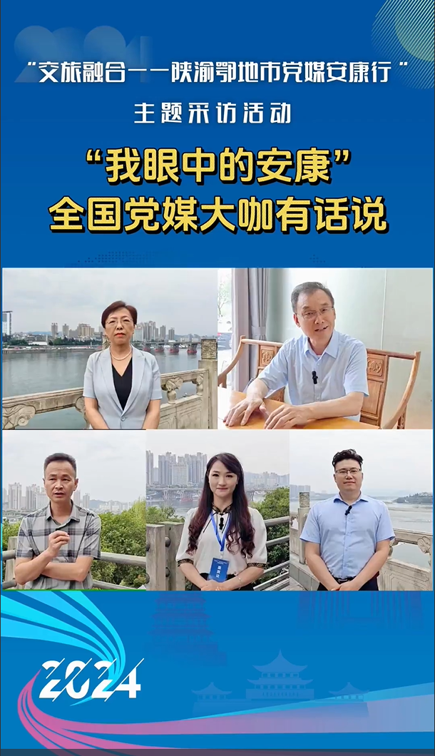 �������еİ�����ȫ���hý����Ԓ�f