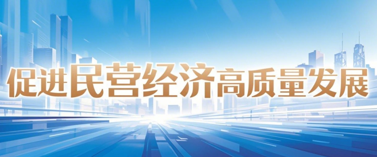 ���M��I��(j��ng)�����|(zh��)���l(f��)չ