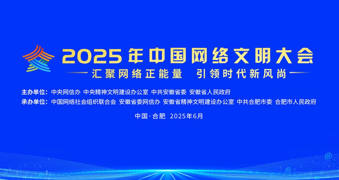 2025���Ї��W(w��ng)�j�������