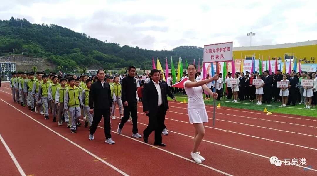 ʯȪ��ʮ������С�W���\�ӕ�ِǰ����