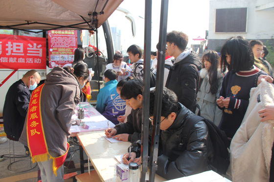 飛揚熱血青春 匯集愛心洪流——安康學院積極開展冬季獻血活動