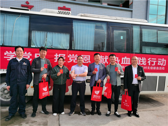 獻(xiàn)血傳真情，為黨旗添光彩 ——三元村春季無償獻(xiàn)血活動側(cè)記