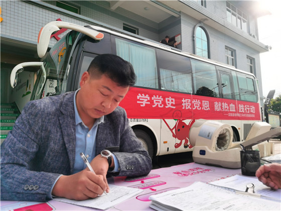 獻(xiàn)血傳真情，為黨旗添光彩 ——三元村春季無償獻(xiàn)血活動側(cè)記