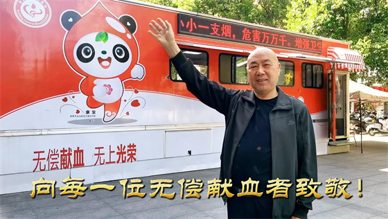 安康李軍，18年獻(xiàn)出“10”個(gè)自己……