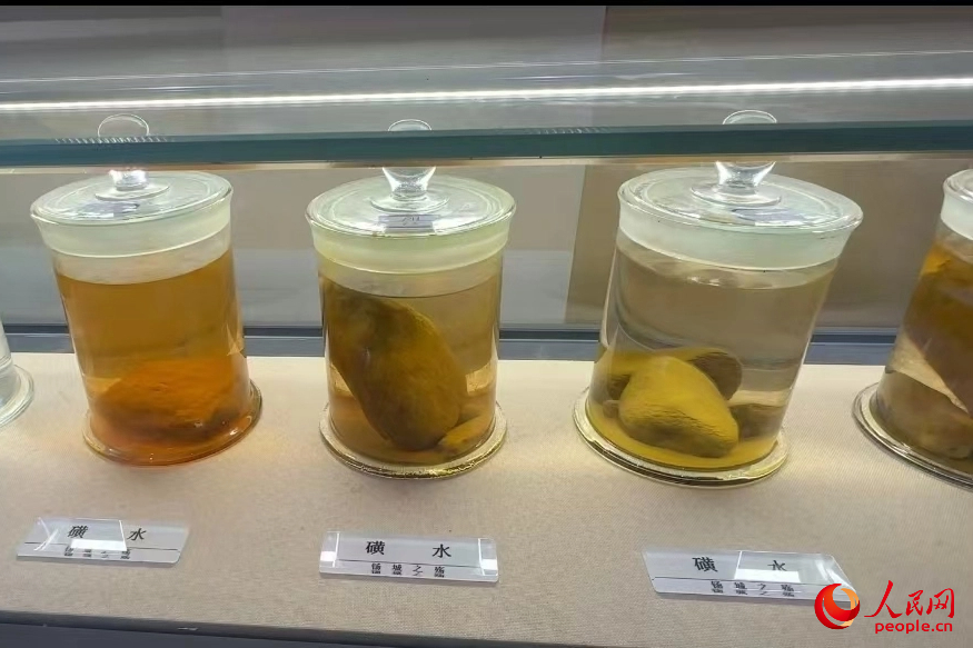 白河縣礦山生態(tài)修復(fù)科普教育示范基地展示的“磺水”。人民網(wǎng)記者 白鴿攝