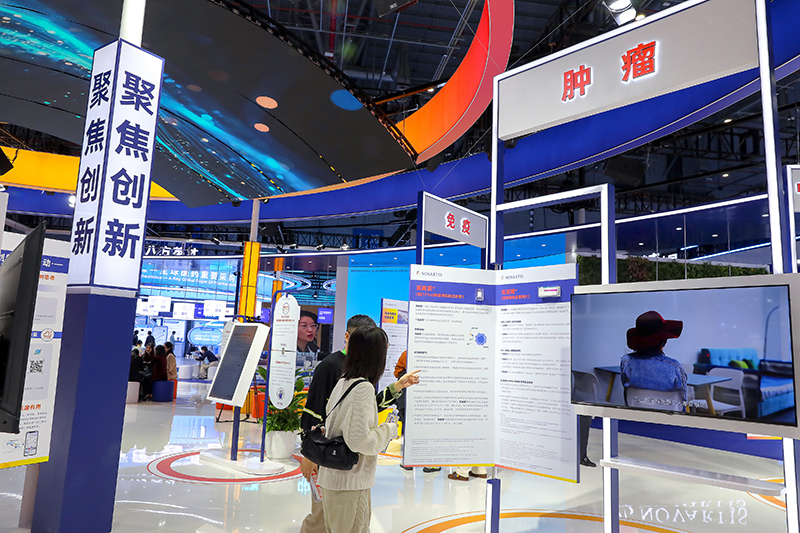 2025年11月9日，上海，第八屆進博會（醫(yī)療器械及醫(yī)藥保健展區(qū)）。