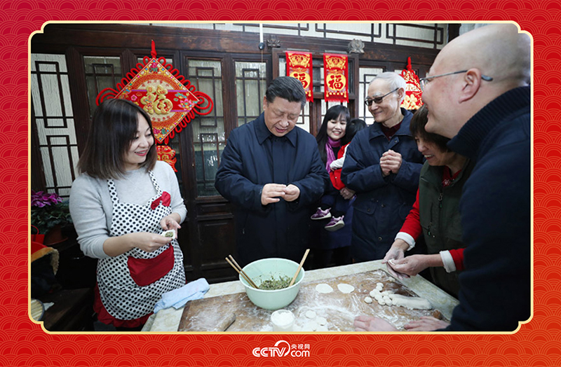 2019年春節(jié)前夕，習近平總書記來到北京前門東區(qū)草廠四條胡同，同朱茂錦一家人包餃子、拉家常。